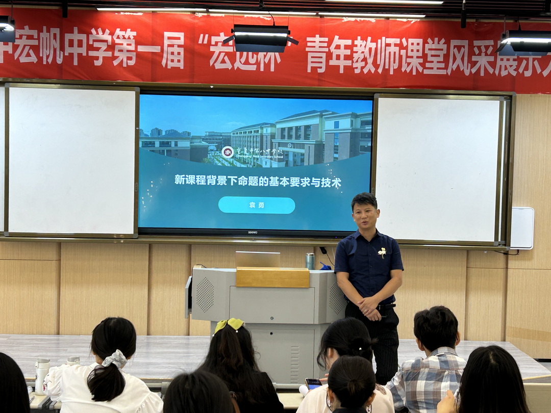 袁勇老师 讲座现场_调整大小.jpg